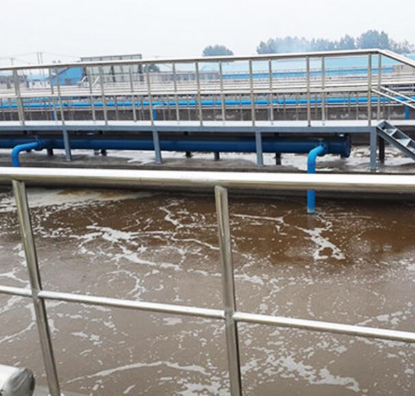 化工廠廢水污水處理方案